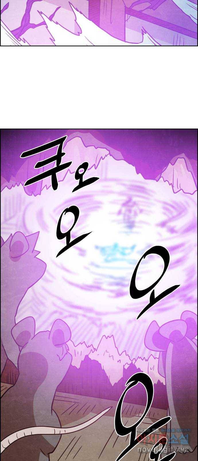 도사 가온 3부 10화 37