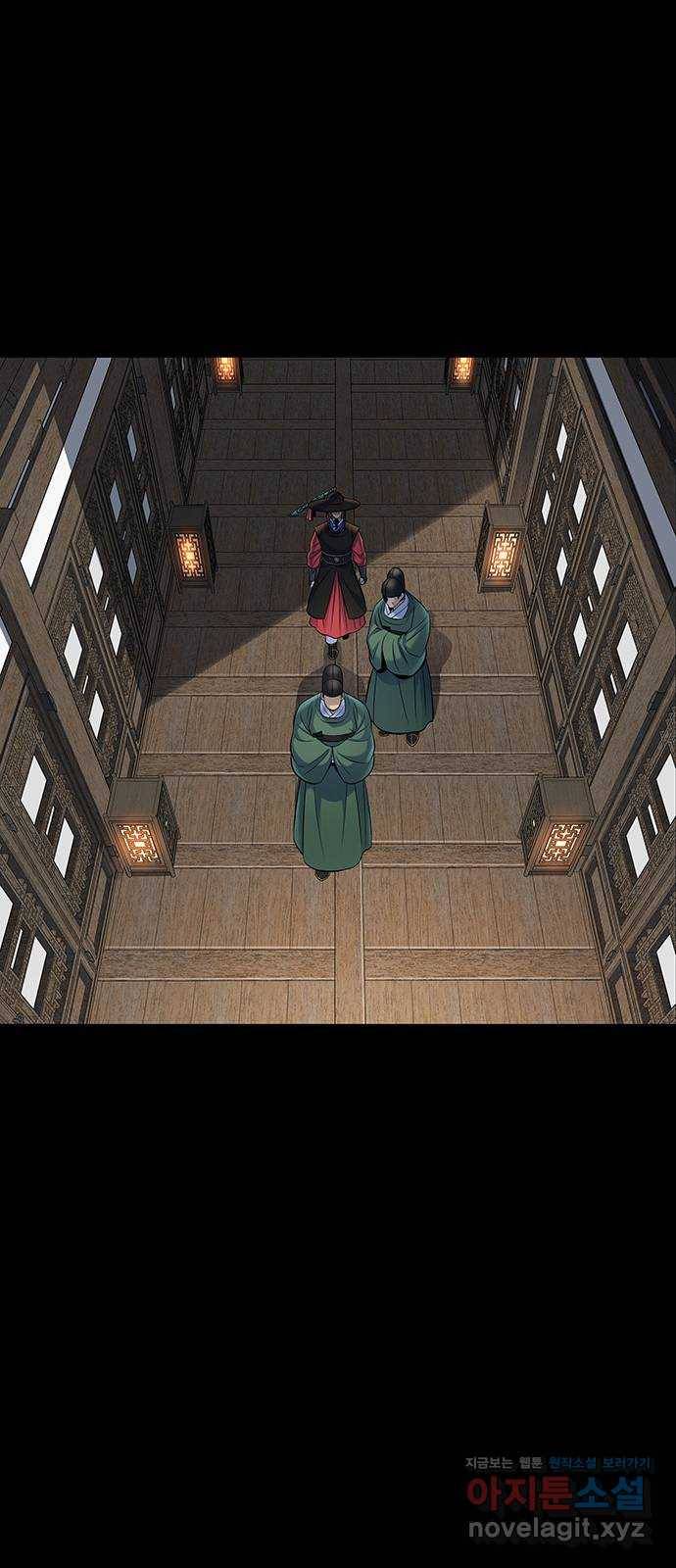 은탄 14화 35