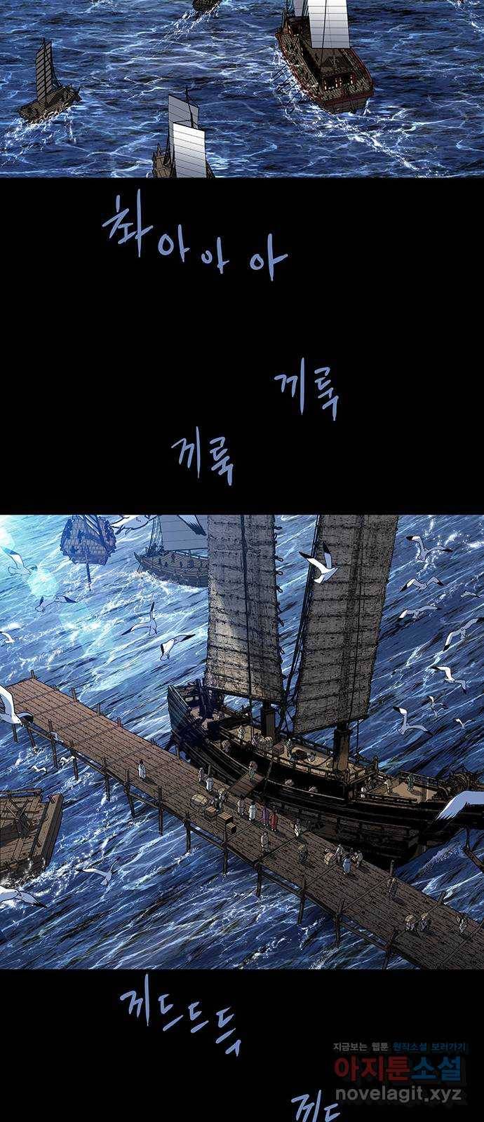 은탄 14화 50