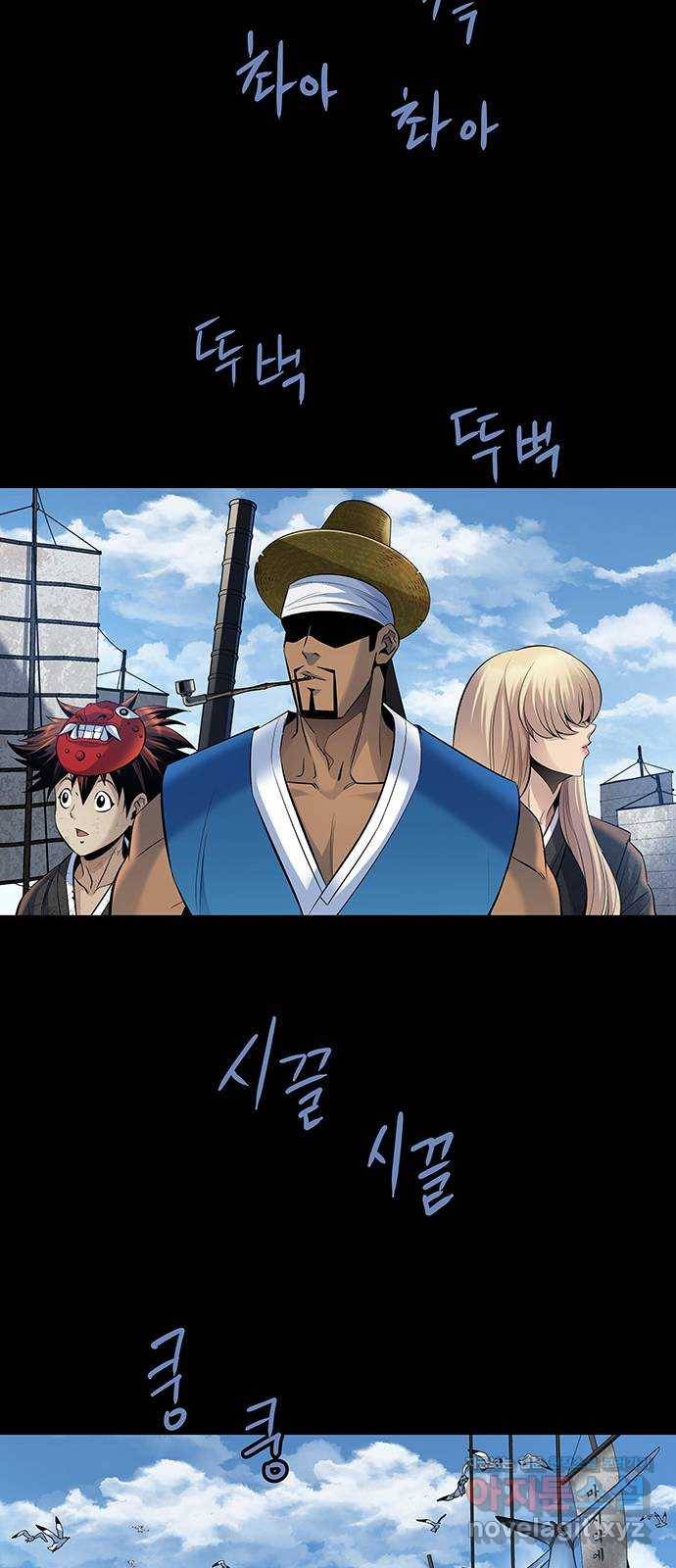 은탄 14화 51