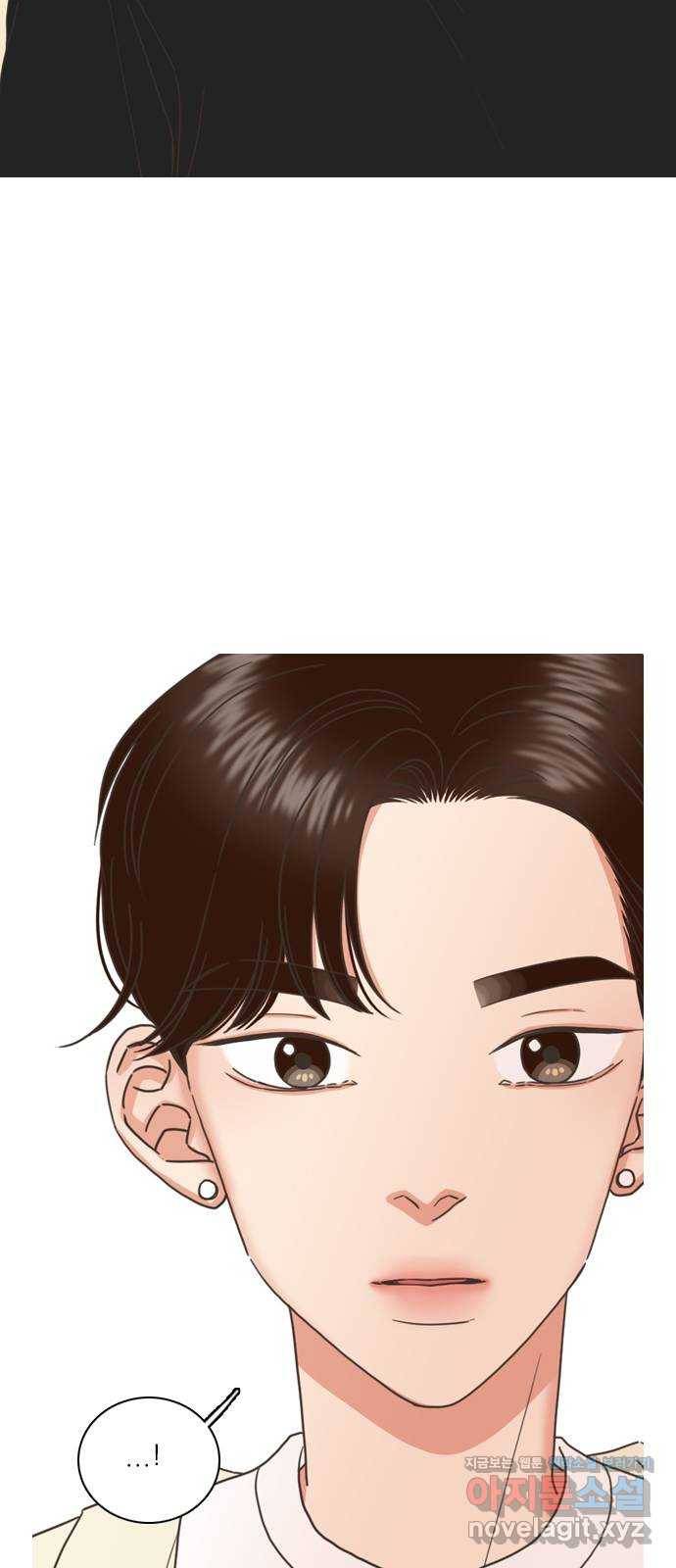 좋은데 어떡해 63화 2