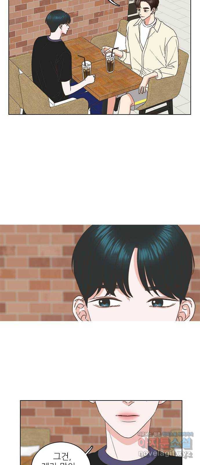 좋은데 어떡해 63화 6
