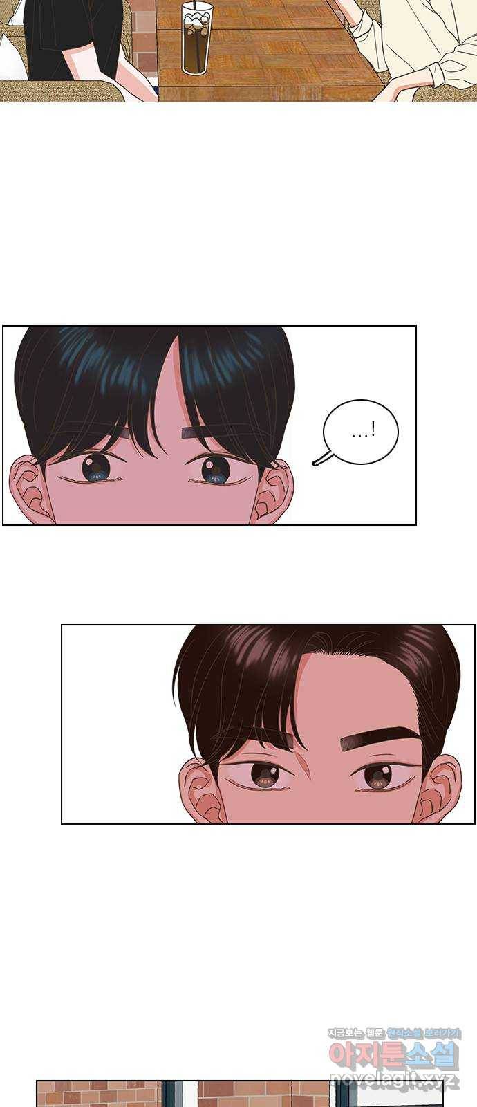 좋은데 어떡해 63화 9