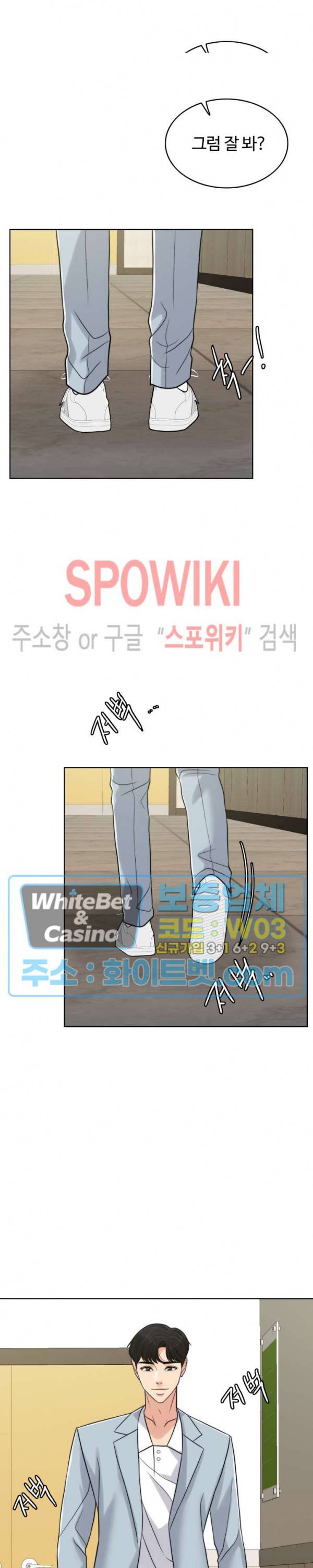 천일의 아내 시즌2 19화 6