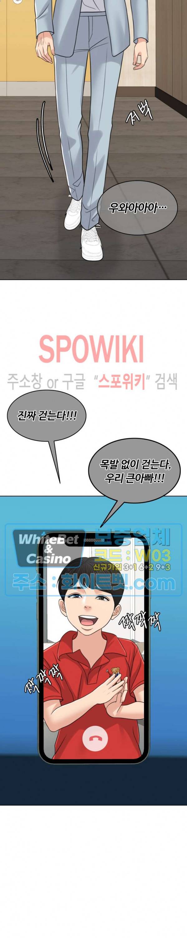 천일의 아내 시즌2 19화 7