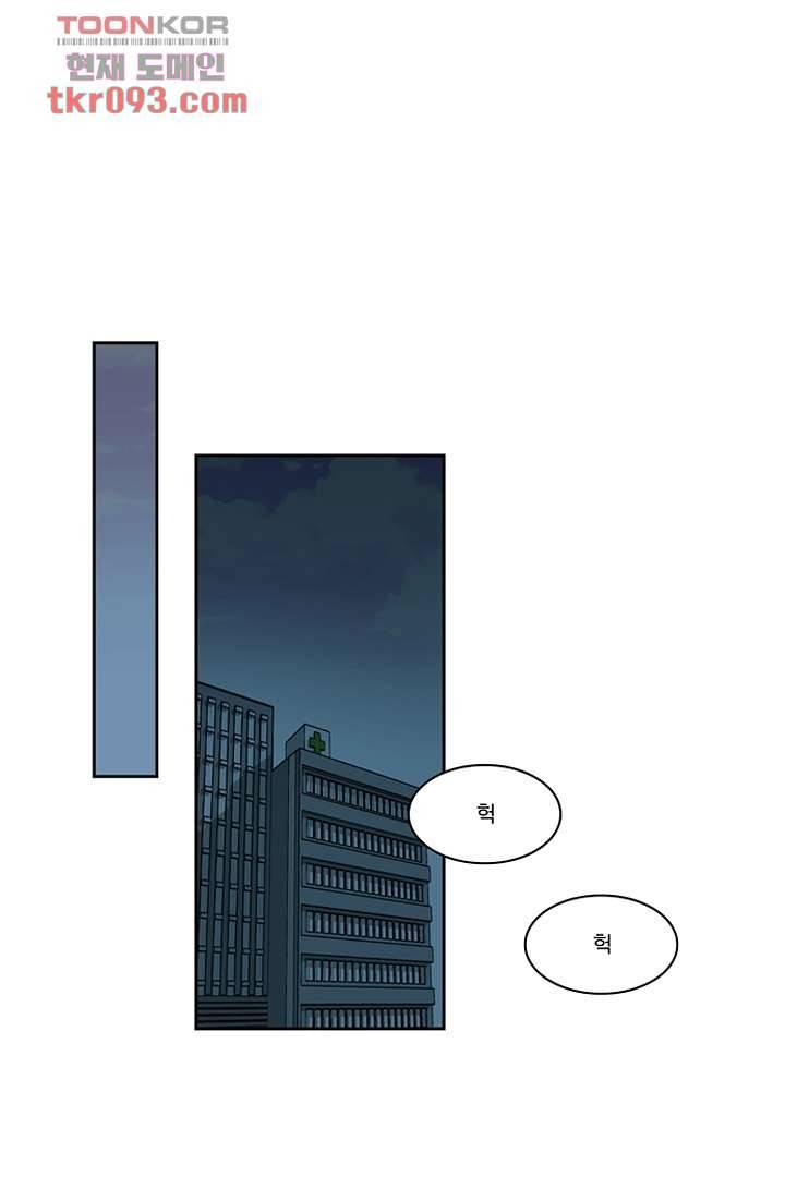 모아세(모두가 아름다워진 세상)시즌2 10화 1