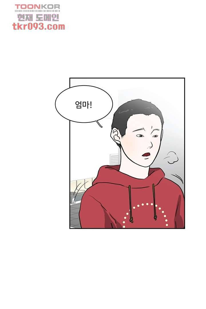 모아세(모두가 아름다워진 세상)시즌2 10화 2