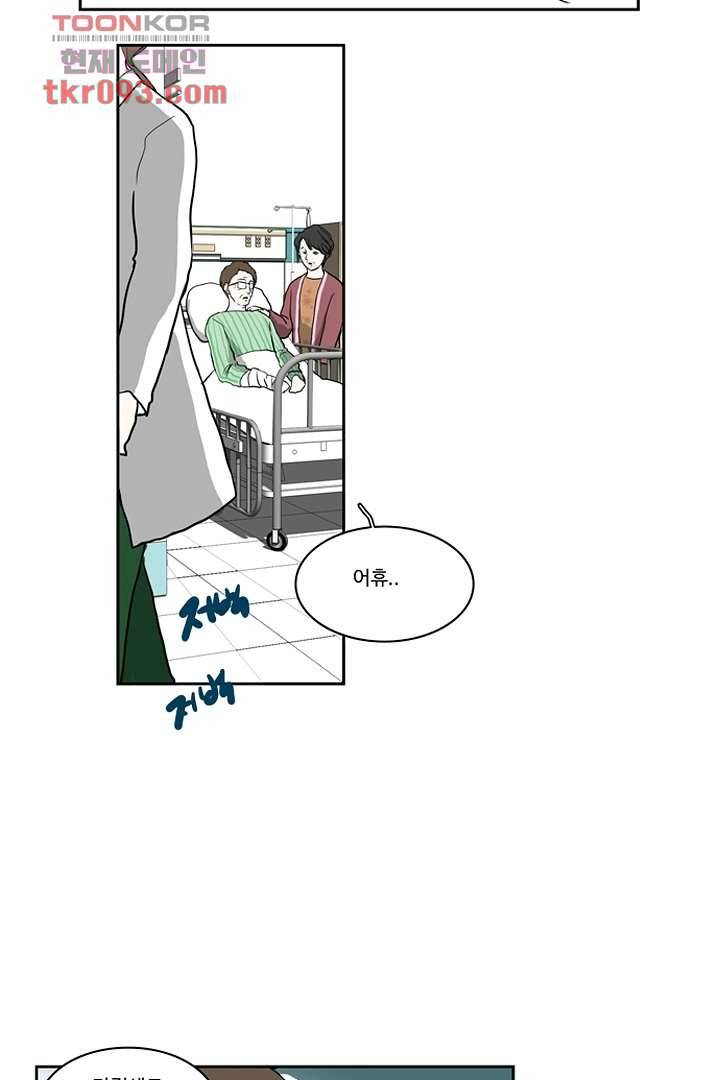 모아세(모두가 아름다워진 세상)시즌2 10화 10