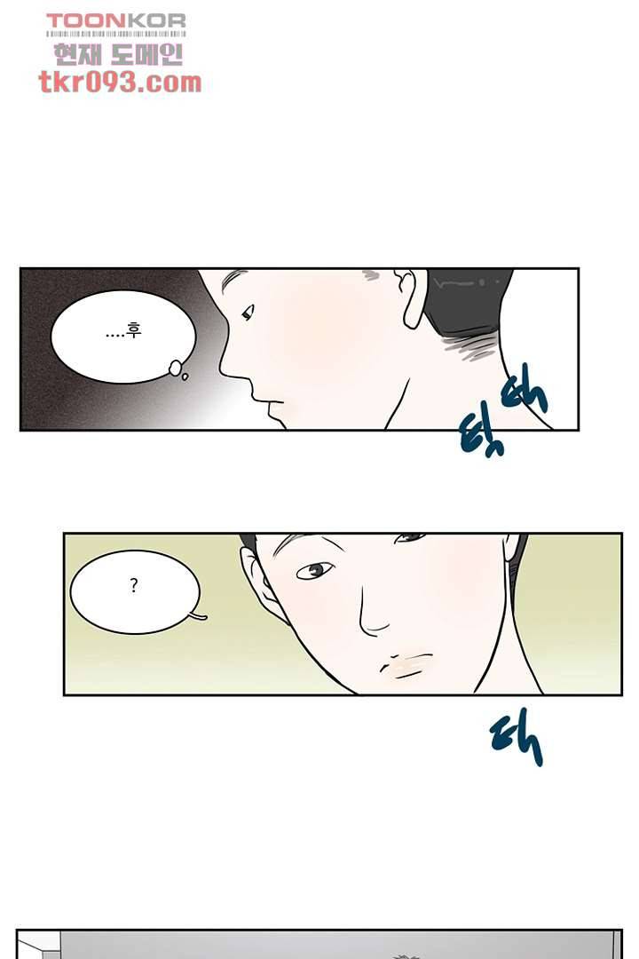모아세(모두가 아름다워진 세상)시즌2 10화 19