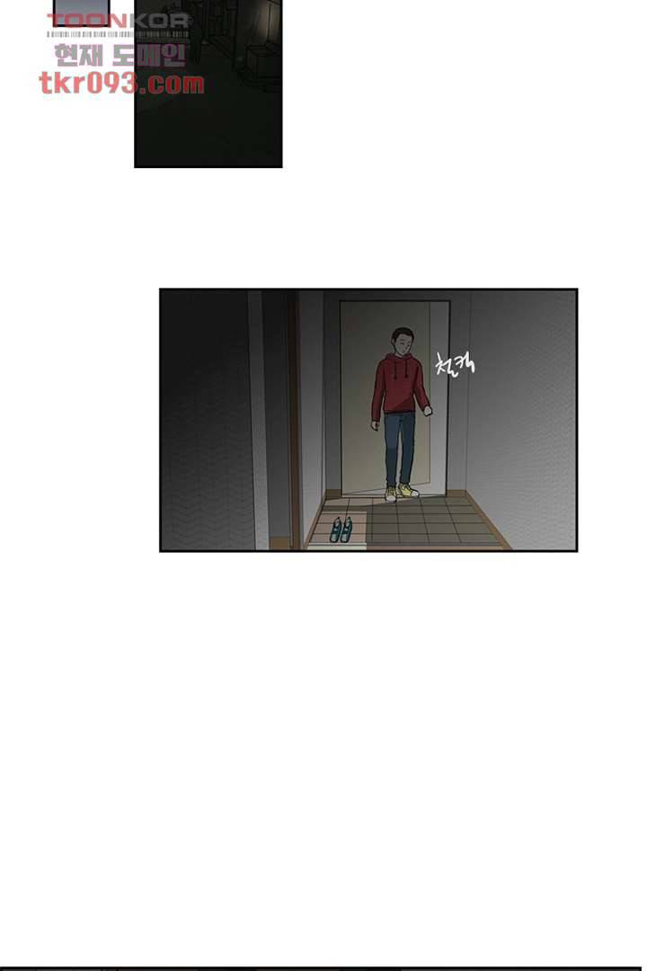 모아세(모두가 아름다워진 세상)시즌2 10화 38