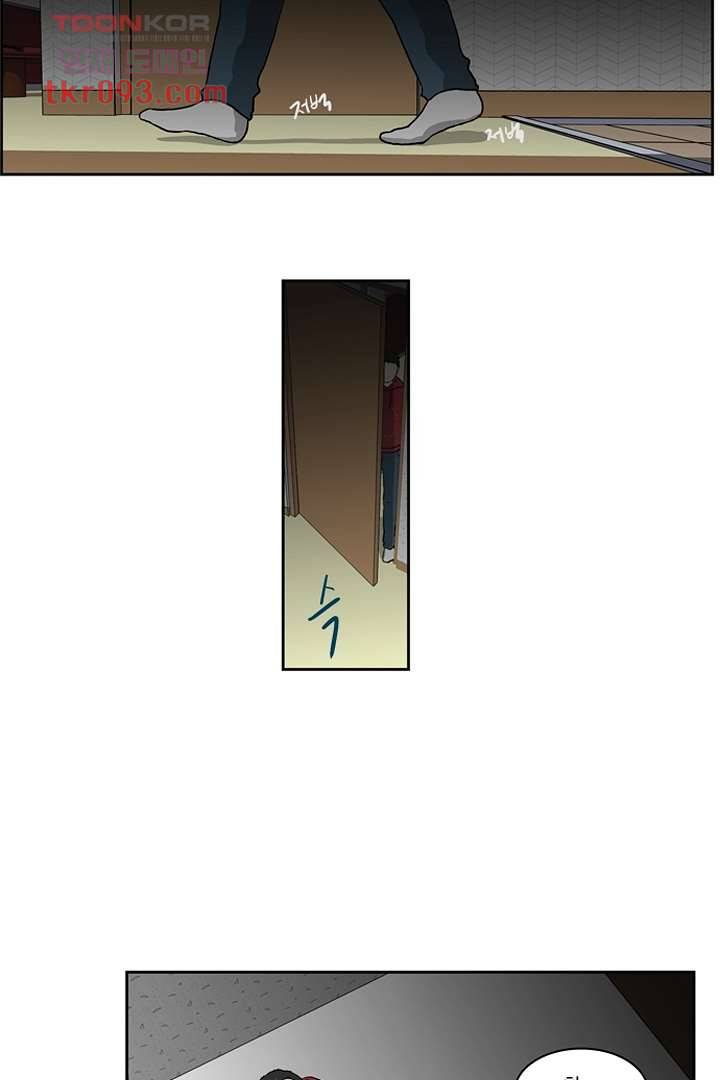 모아세(모두가 아름다워진 세상)시즌2 10화 39