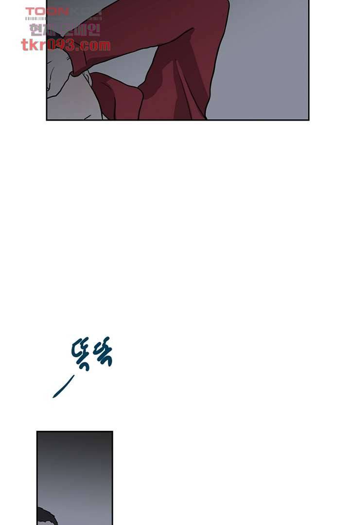 모아세(모두가 아름다워진 세상)시즌2 10화 42
