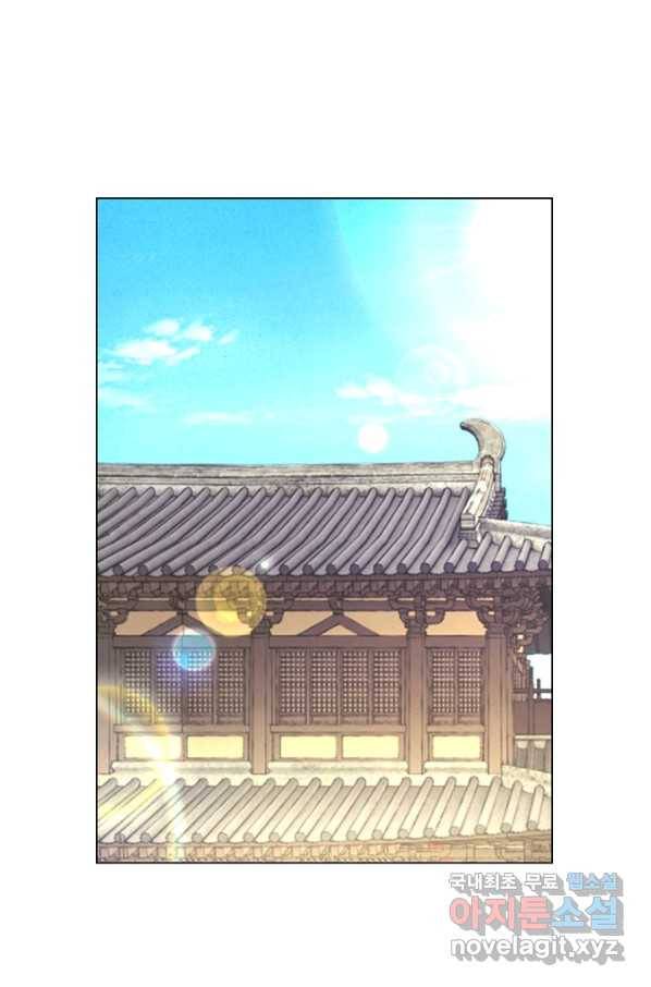 한기담 161화 21