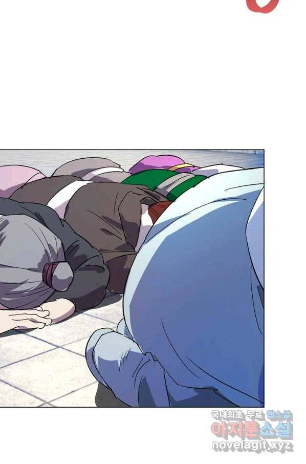 한기담 161화 23