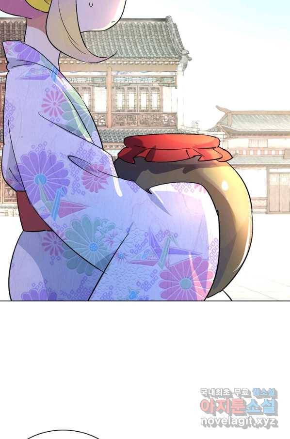 한기담 161화 42