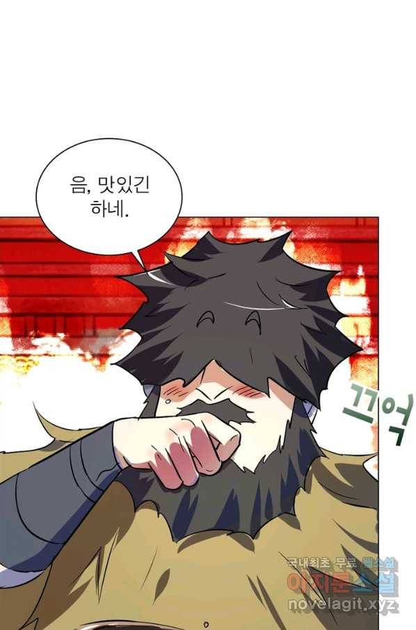 한기담 161화 59