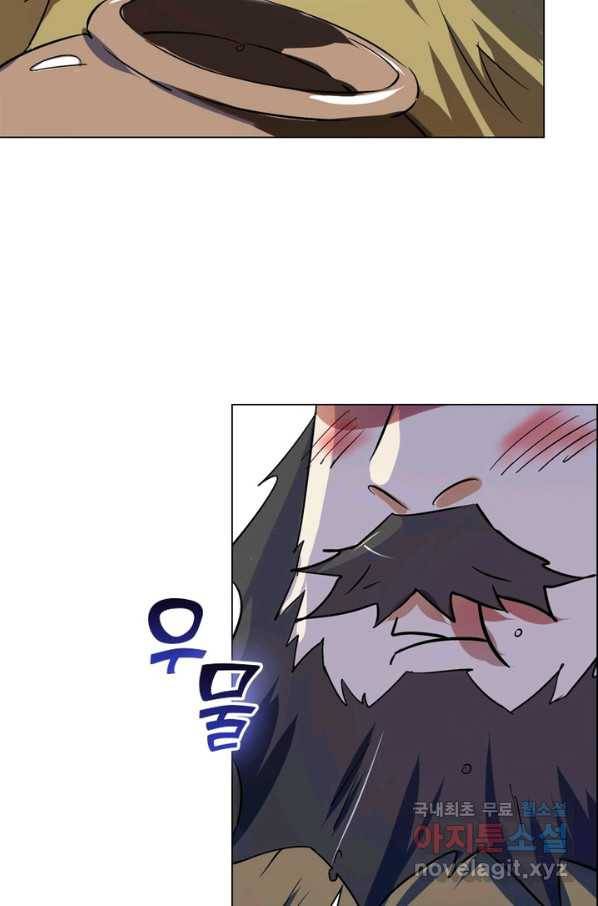 한기담 161화 60