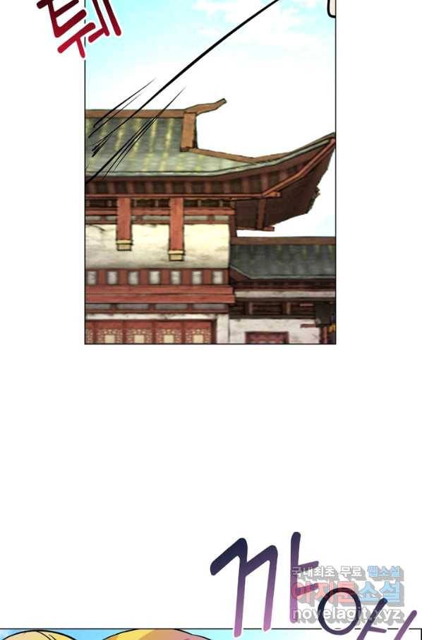 한기담 161화 62