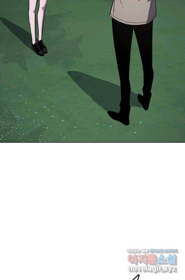 훈수 두는 천마님 38화 16