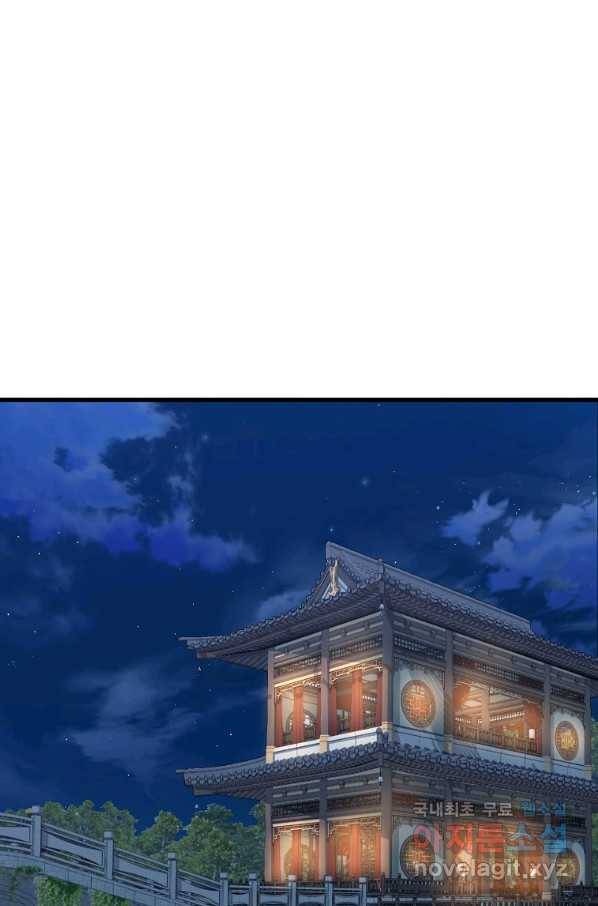 대영반 35화 1