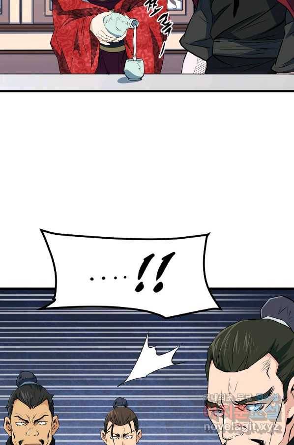 대영반 35화 5