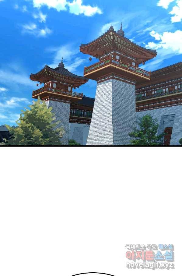 대영반 35화 57