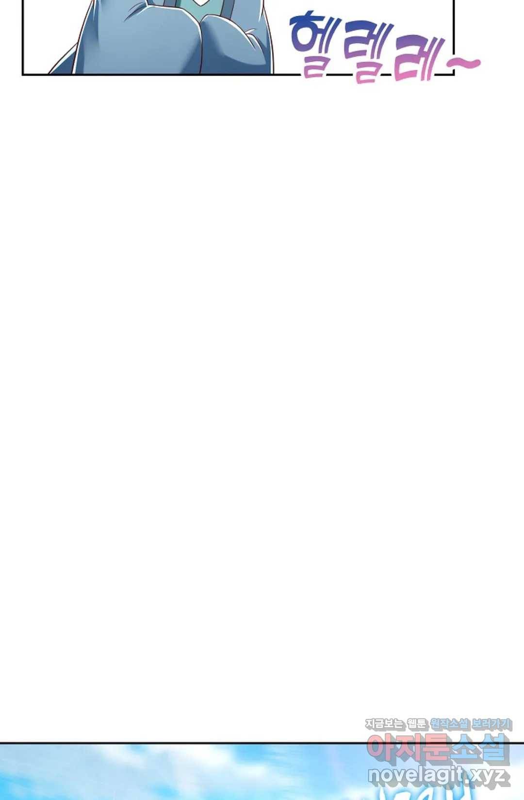 Retry: 다시 한번 최강 신선으로 574화 9