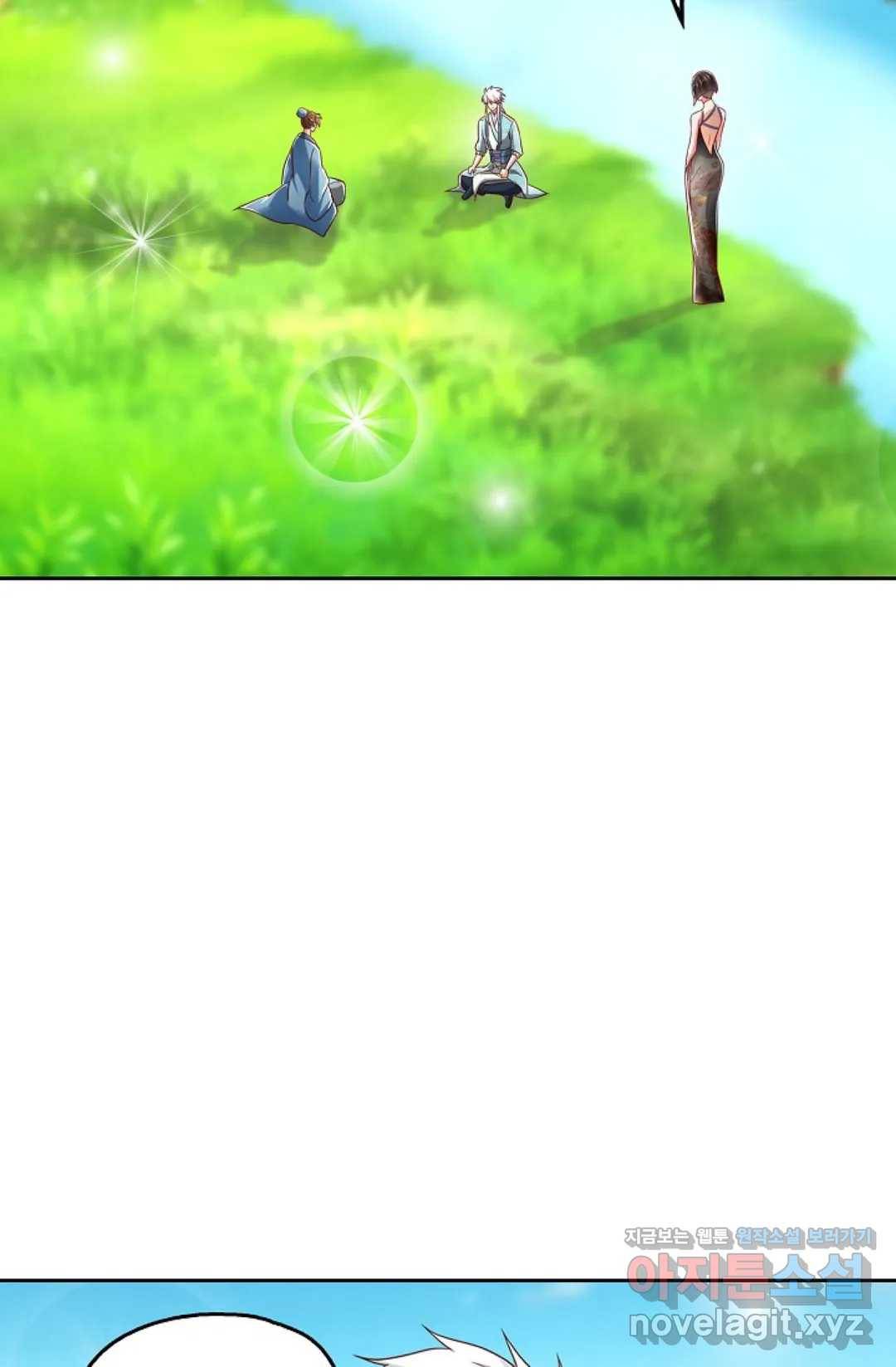 Retry: 다시 한번 최강 신선으로 574화 11