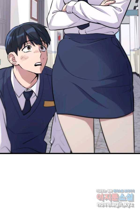 간지몬스터 30화 18