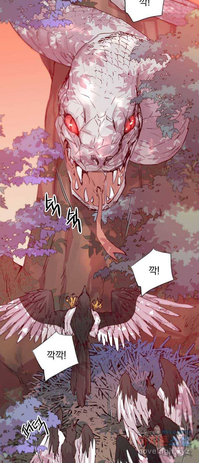 조선여우스캔들 63화. 은혜 갚는 그들 (1) 2