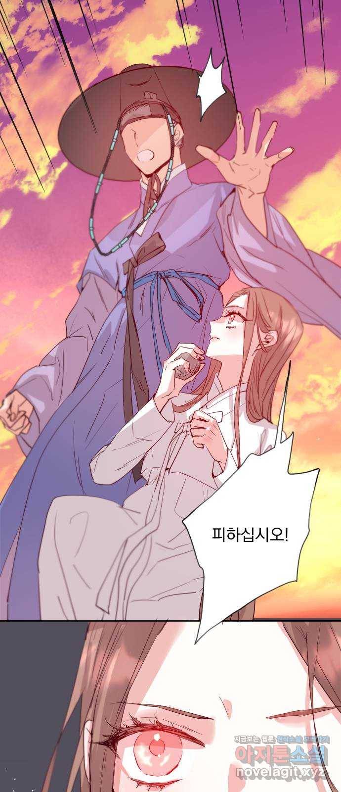 조선여우스캔들 63화. 은혜 갚는 그들 (1) 29