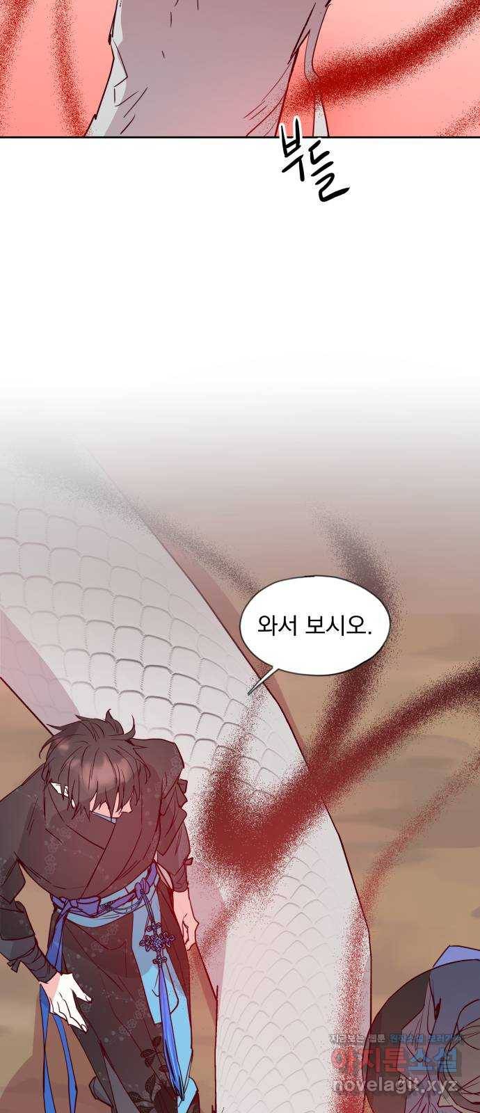 조선여우스캔들 63화. 은혜 갚는 그들 (1) 36