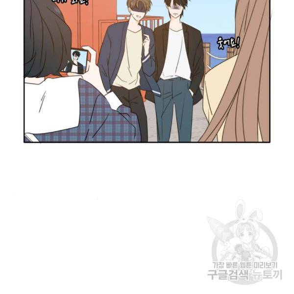 이번 생도 잘 부탁해 88화 34