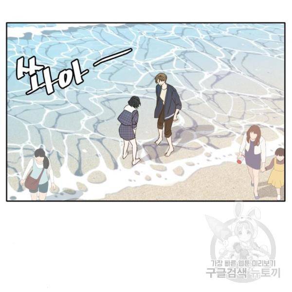이번 생도 잘 부탁해 88화 35