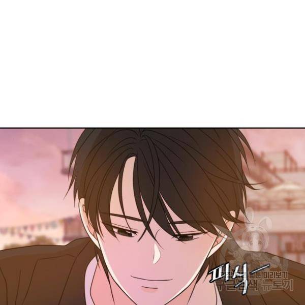 이번 생도 잘 부탁해 88화 107