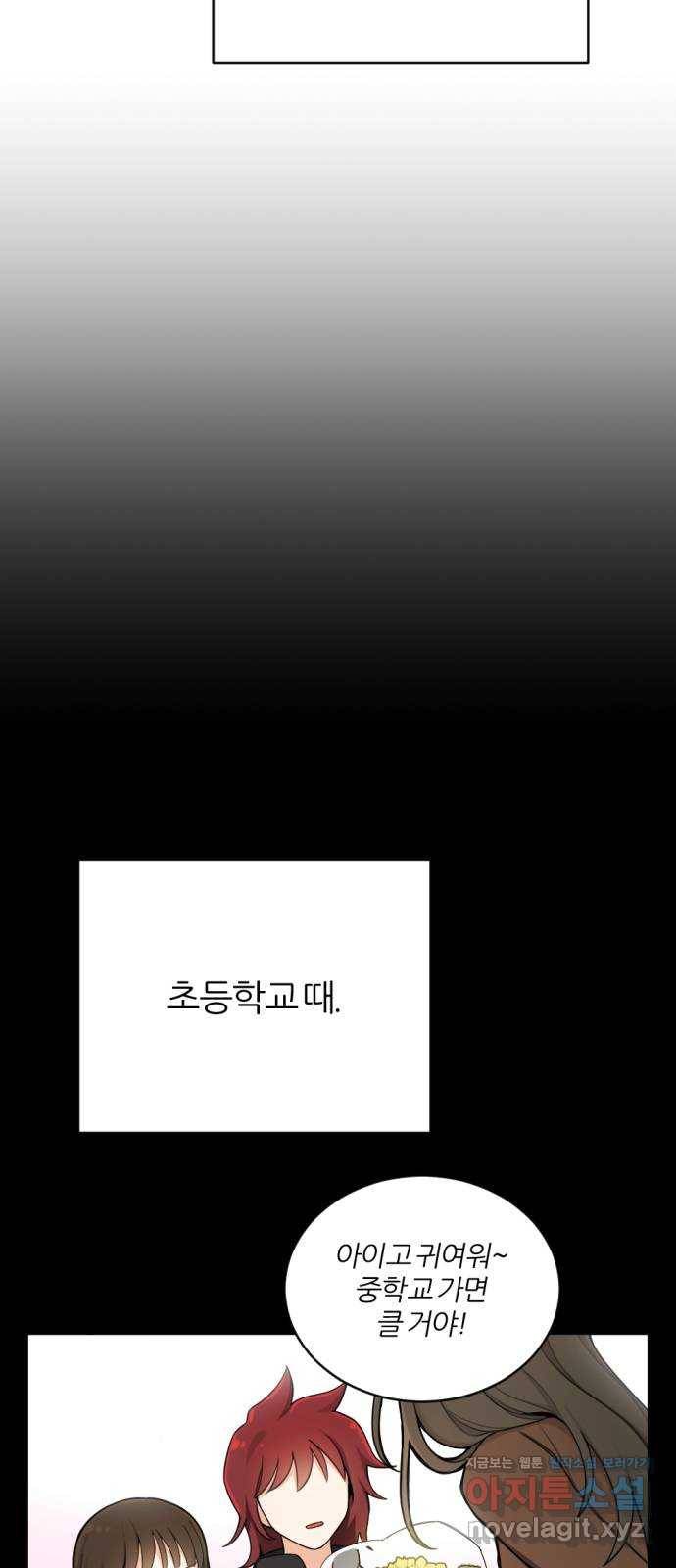 가상&RPG 14 UMCA 2