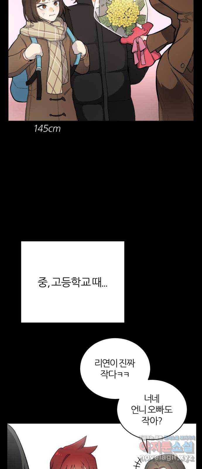 가상&RPG 14 UMCA 3
