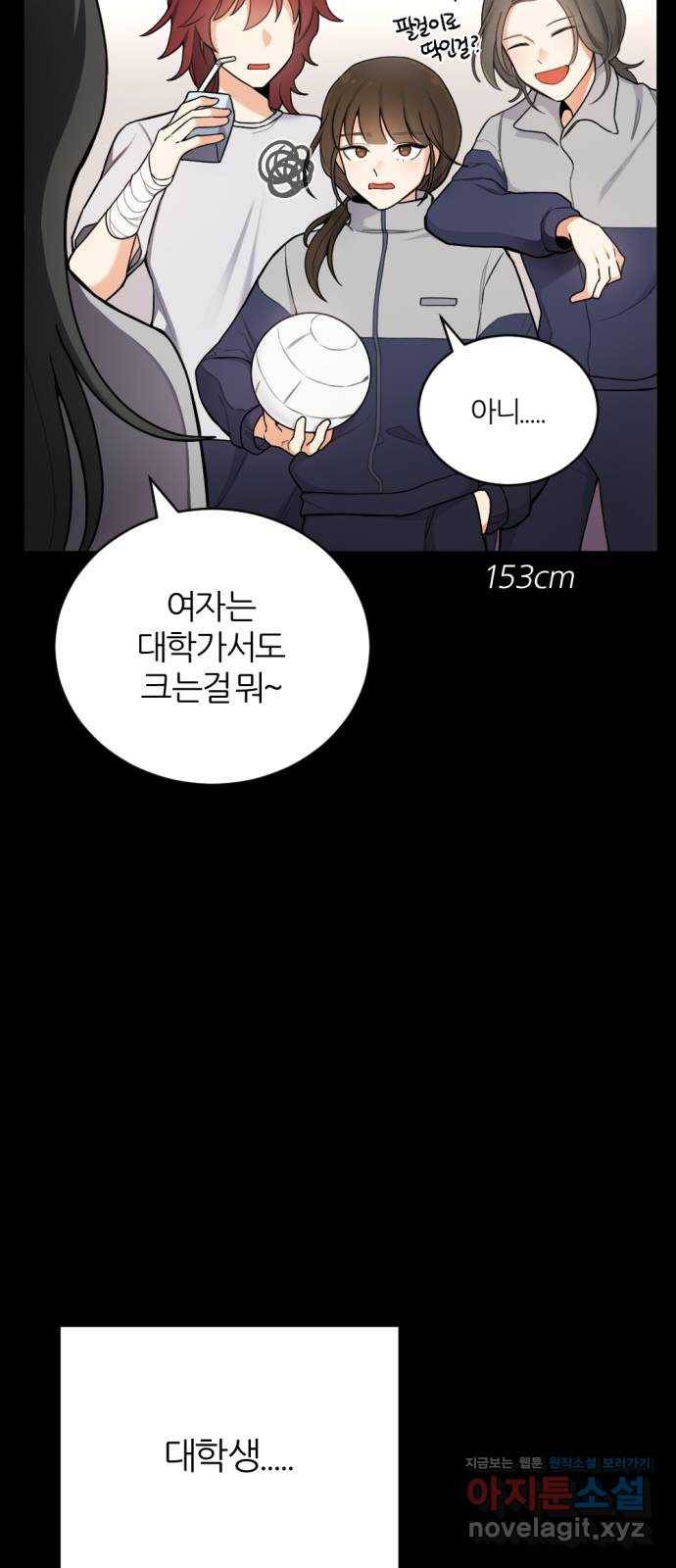 가상&RPG 14 UMCA 4