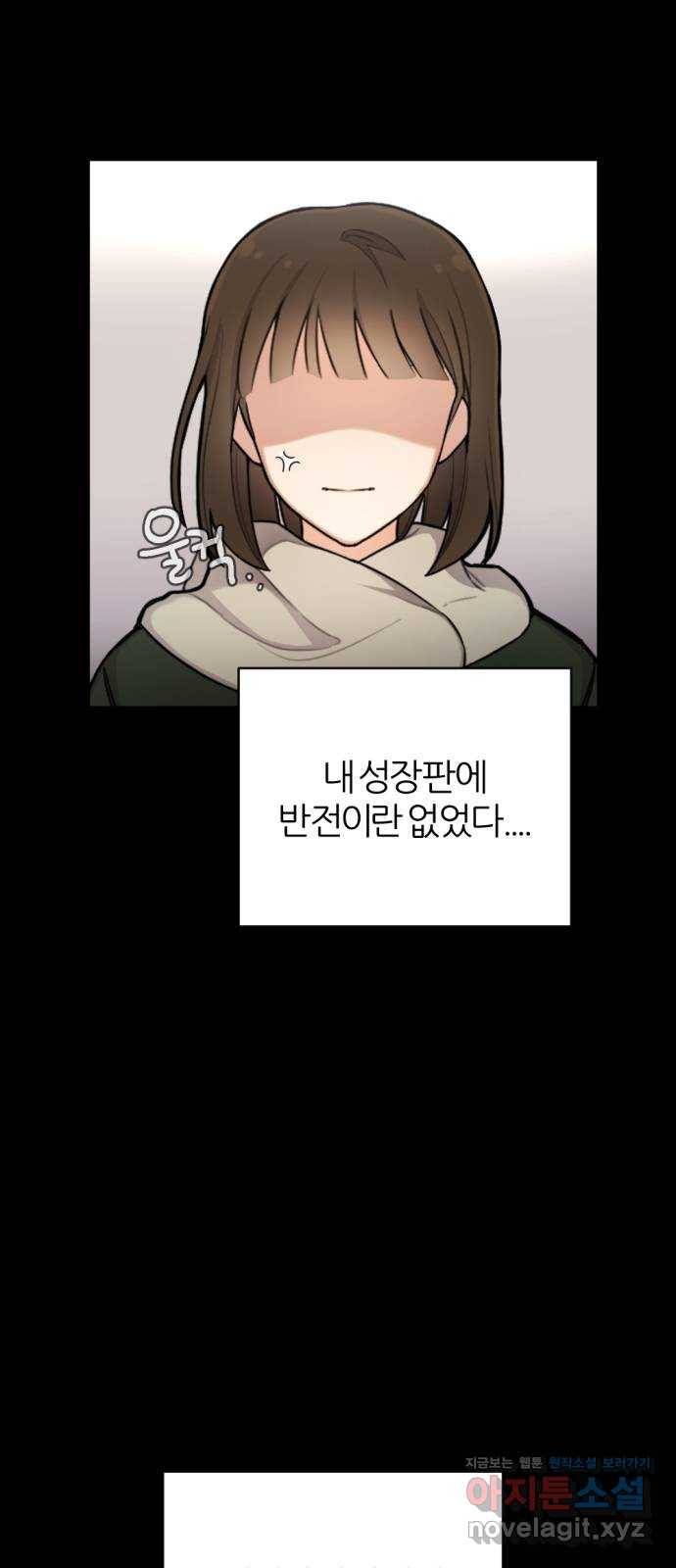 가상&RPG 14 UMCA 6