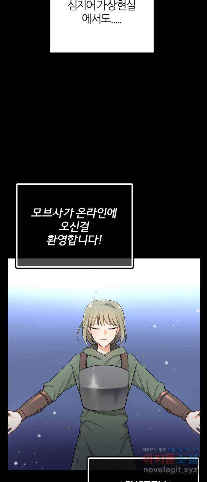 가상&RPG 14 UMCA 7