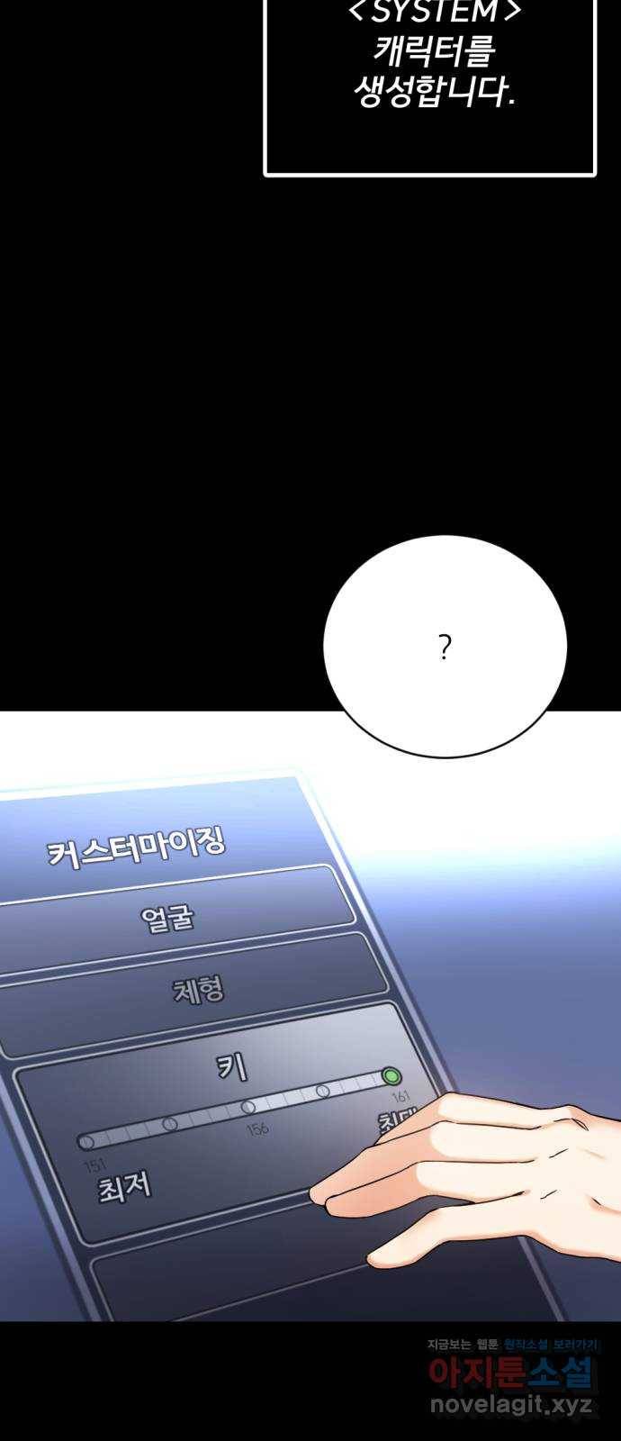 가상&RPG 14 UMCA 8