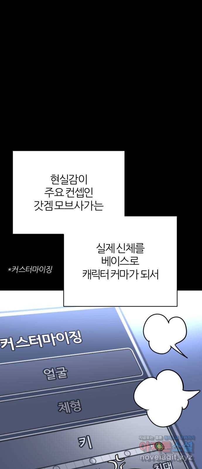 가상&RPG 14 UMCA 9