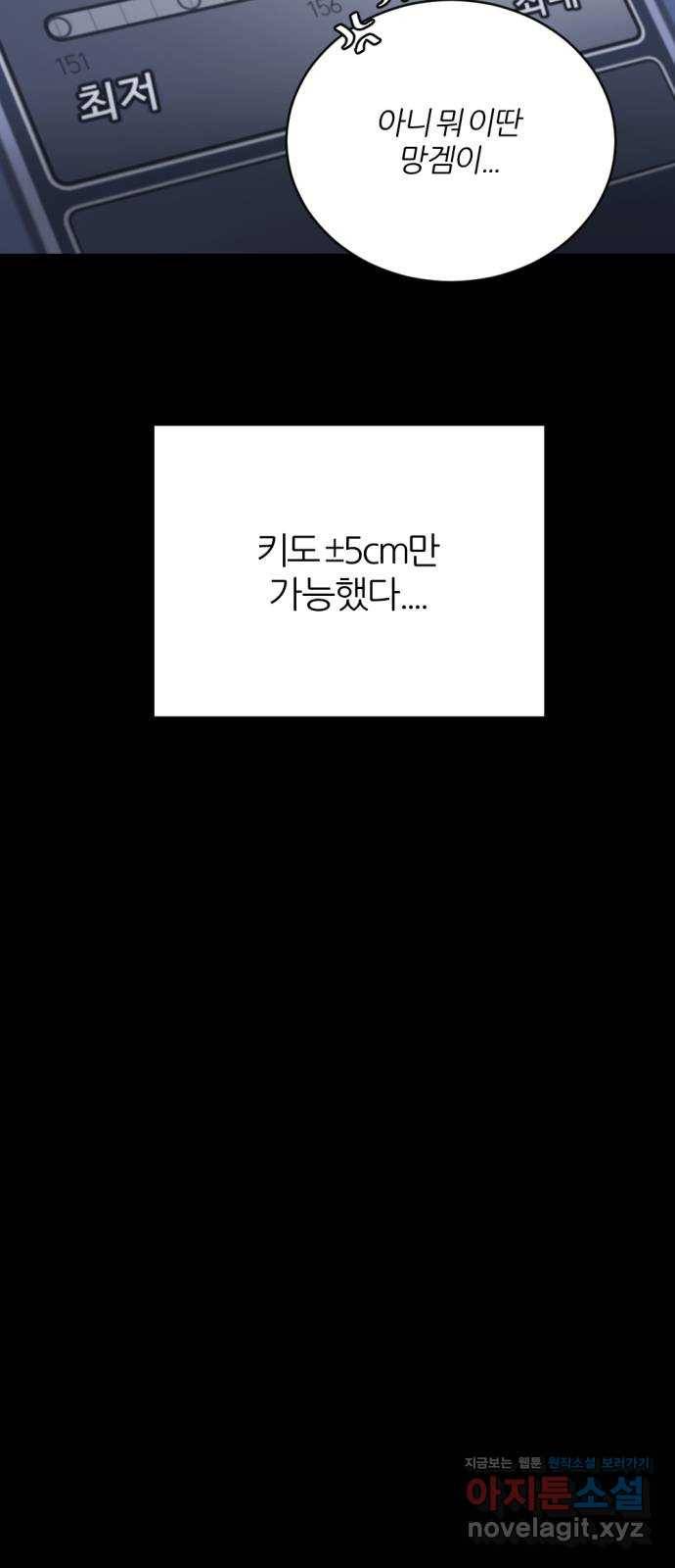 가상&RPG 14 UMCA 10