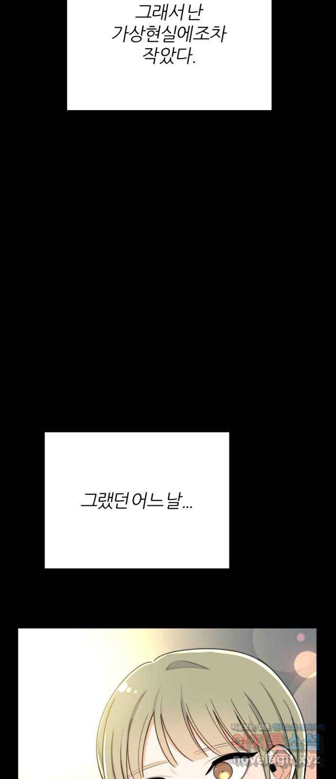 가상&RPG 14 UMCA 12
