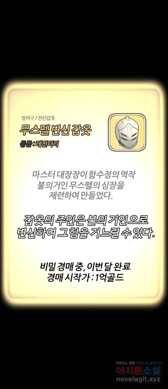 가상&RPG 14 UMCA 15