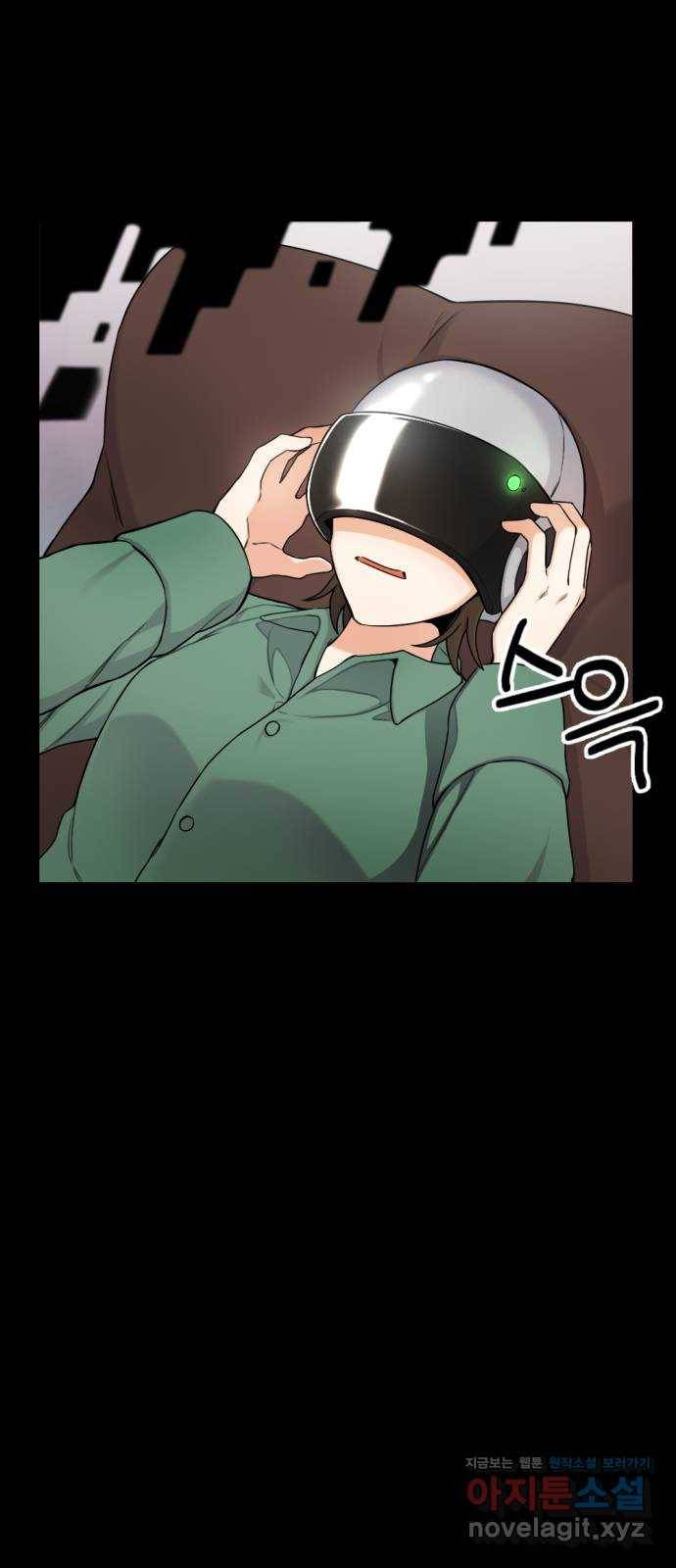 가상&RPG 14 UMCA 17
