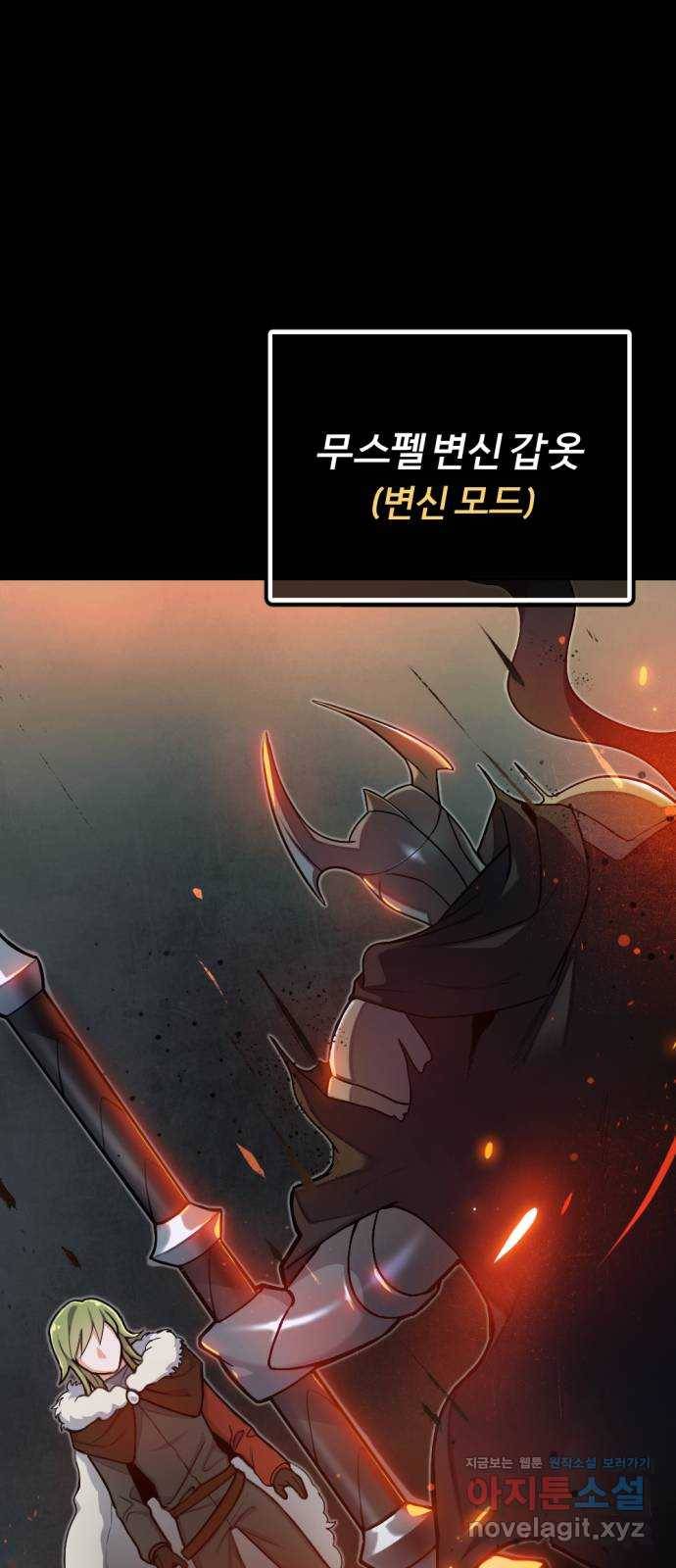 가상&RPG 14 UMCA 22