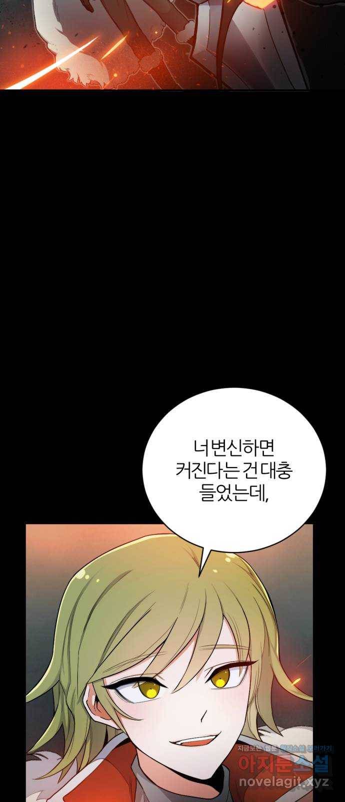 가상&RPG 14 UMCA 23