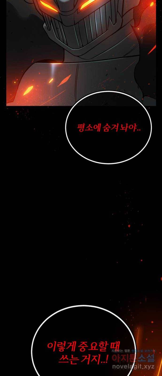 가상&RPG 14 UMCA 25