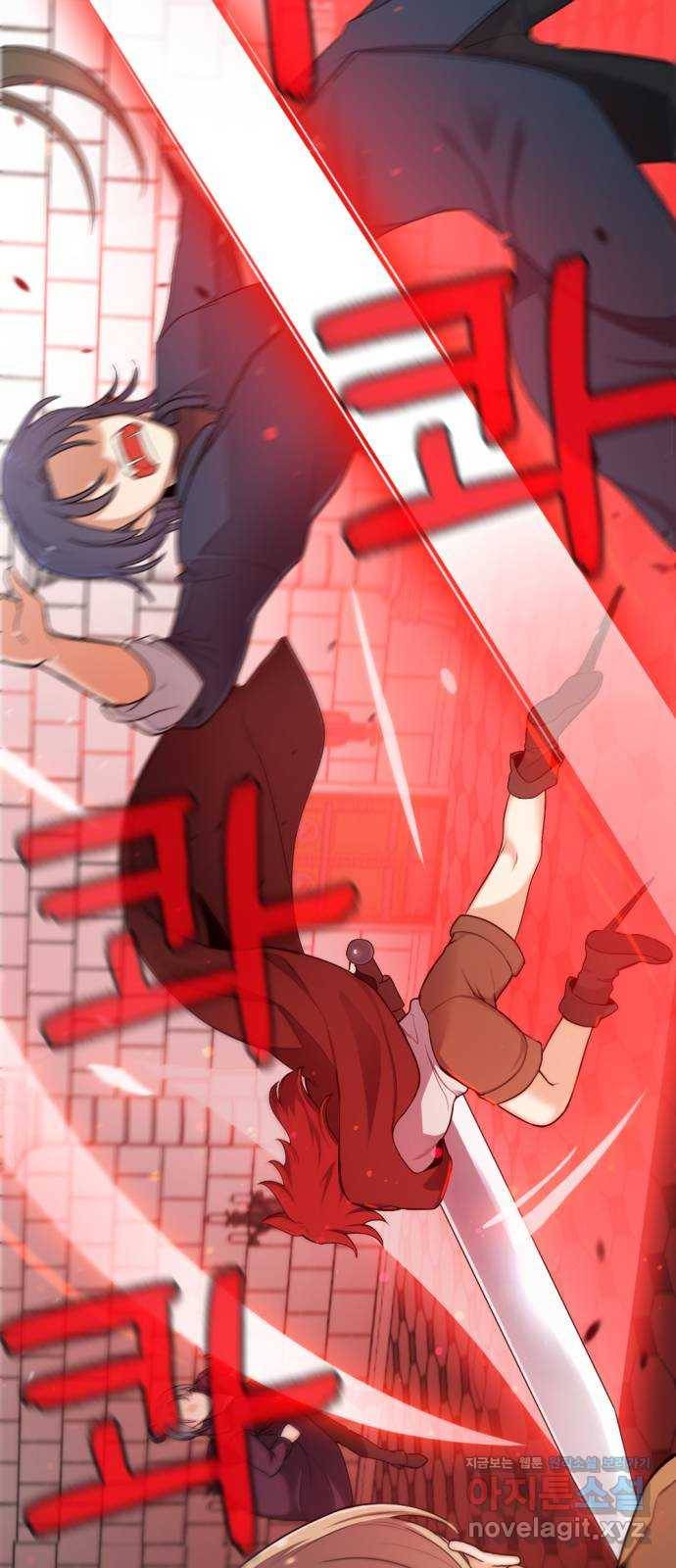 가상&RPG 14 UMCA 31
